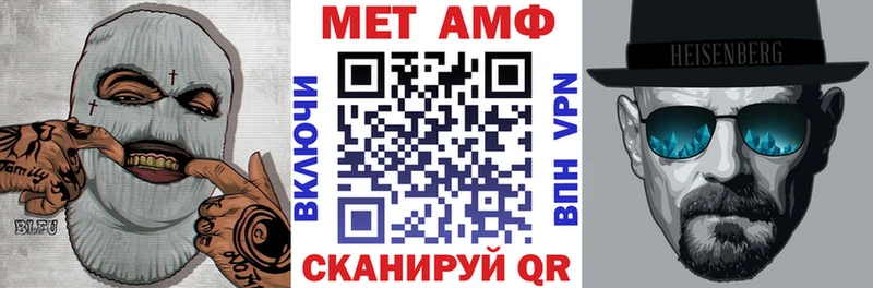 Амфетамин Premium Суоярви