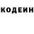 Кодеиновый сироп Lean Purple Drank BlackMine YotubE