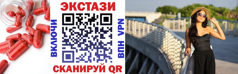 гидра зеркало Суоярви Экстази ешки