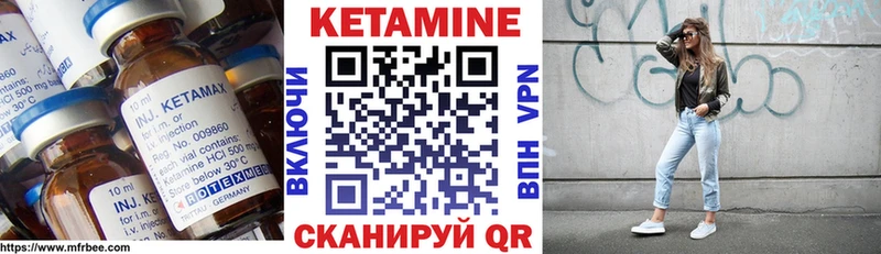 где найти наркотики  Суоярви  Кетамин ketamine 