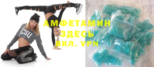 меф Абаза