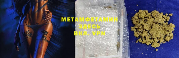меф Абаза