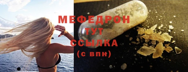 меф Абаза