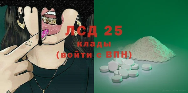 тгк Абдулино