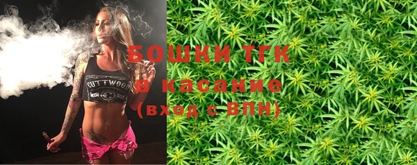 тгк Абдулино