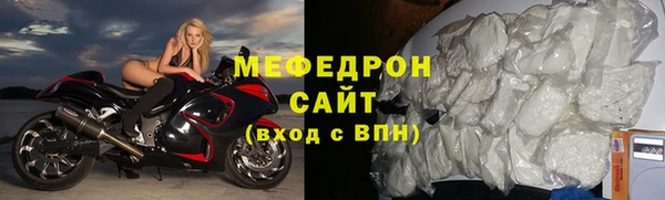 меф Абаза
