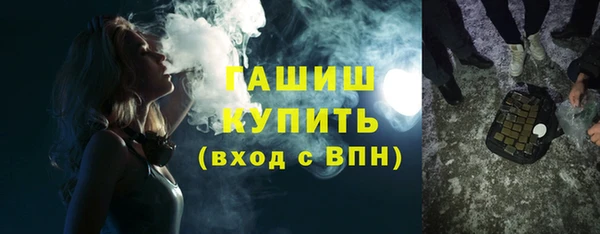 тгк Абдулино