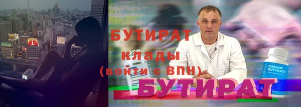 кокаин VHQ Абинск