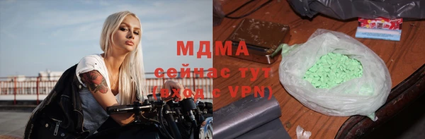 кокаин VHQ Абинск