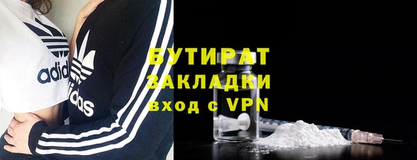 кокаин VHQ Абинск