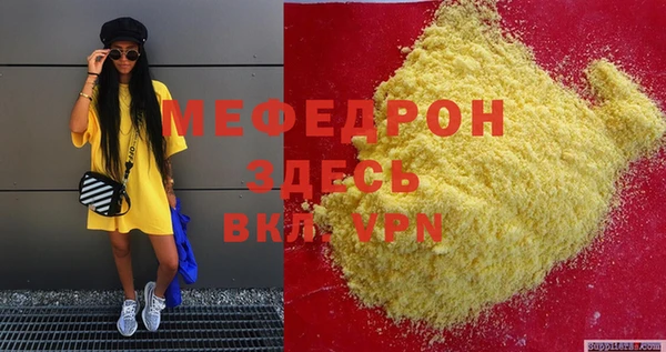 меф Абаза