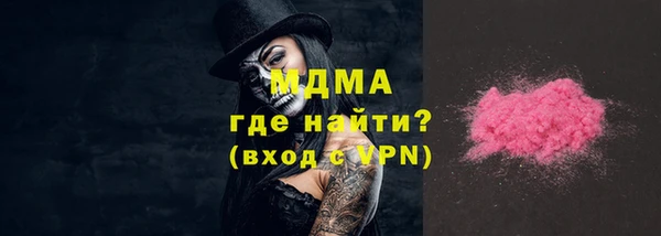 кокаин VHQ Абинск