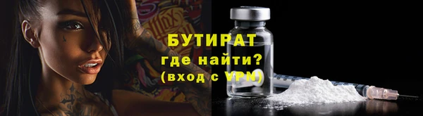 тгк Абдулино
