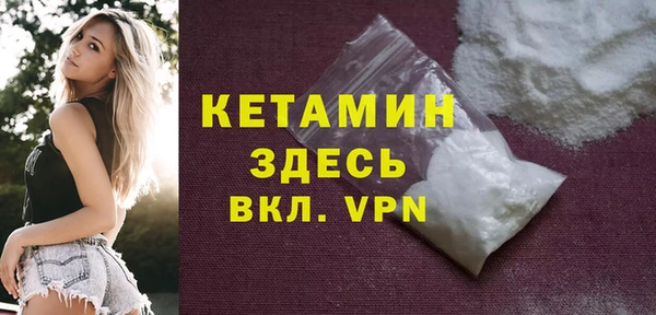 кокаин VHQ Абинск