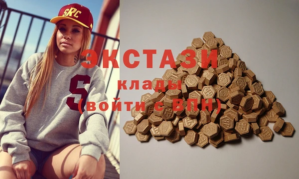 тгк Абдулино