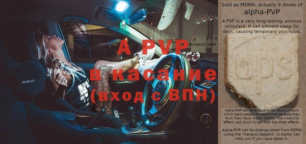 кокаин премиум Новокубанск