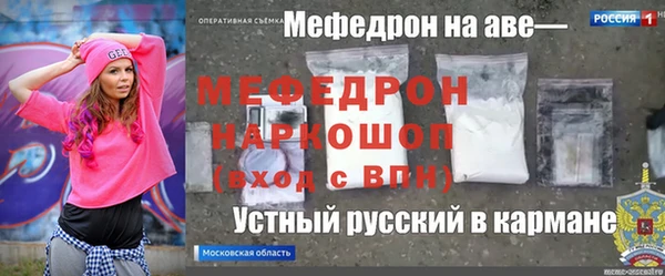 меф Абаза