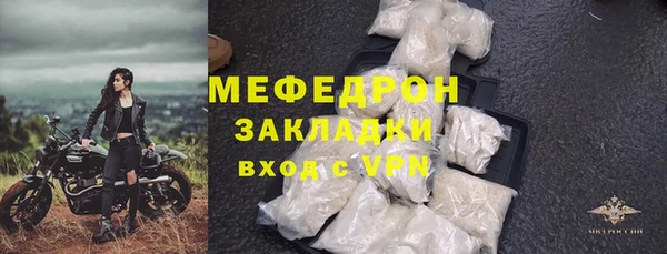 тгк Абдулино