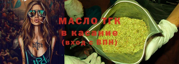 тгк Абдулино