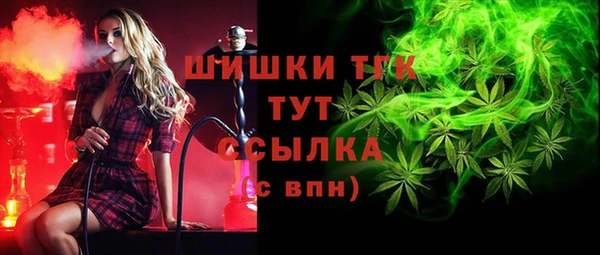 кокаин VHQ Абинск