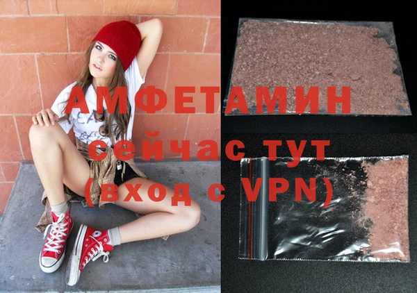 кокаин VHQ Абинск