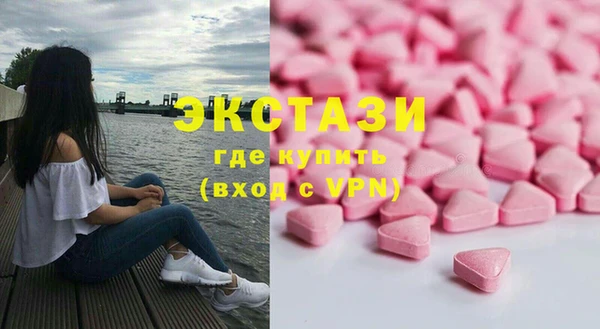 кокаин VHQ Абинск