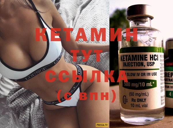 кокаин VHQ Абинск