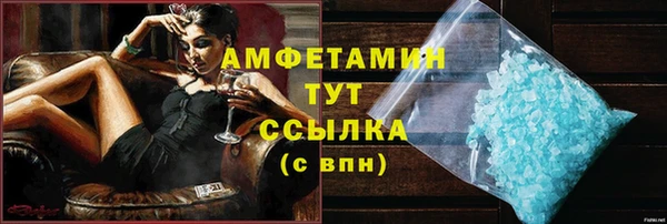 кокаин VHQ Абинск