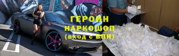 кокаин VHQ Абинск