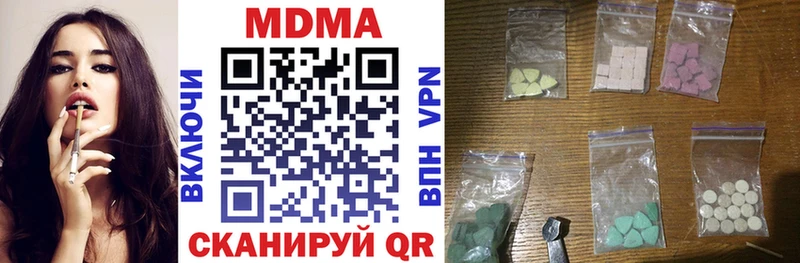 МДМА кристаллы  kraken   это официальный сайт  хочу   Суоярви 