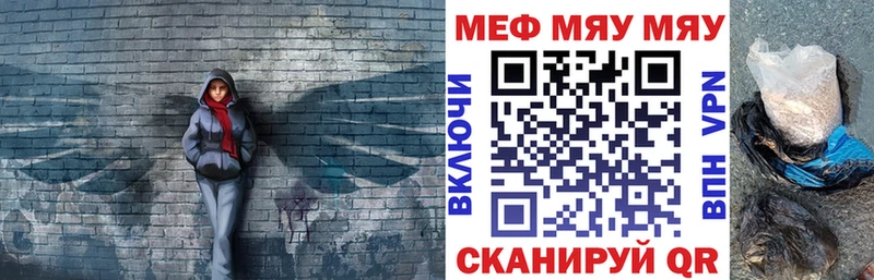 купить наркотик Суоярви Меф 4 MMC
